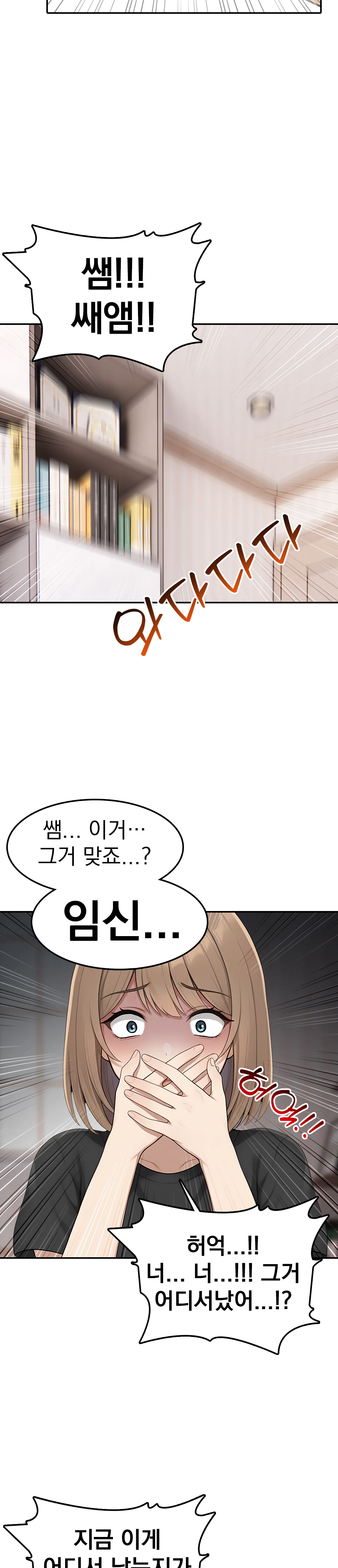 8화 15
